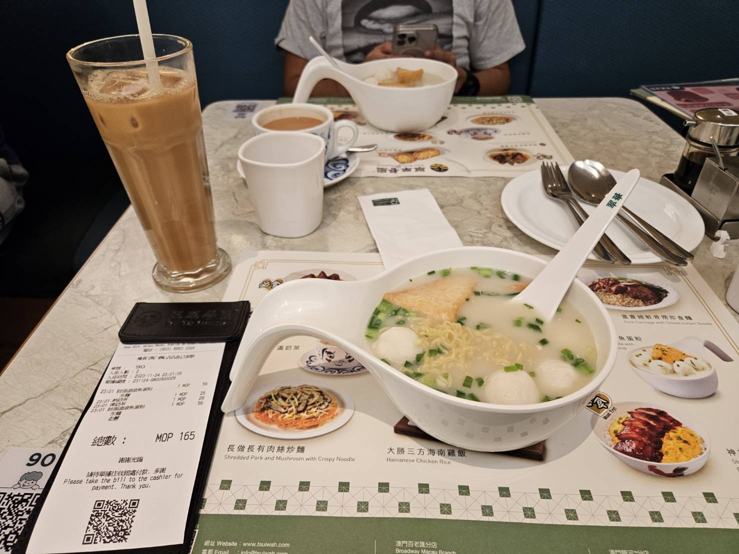 第一天晚餐