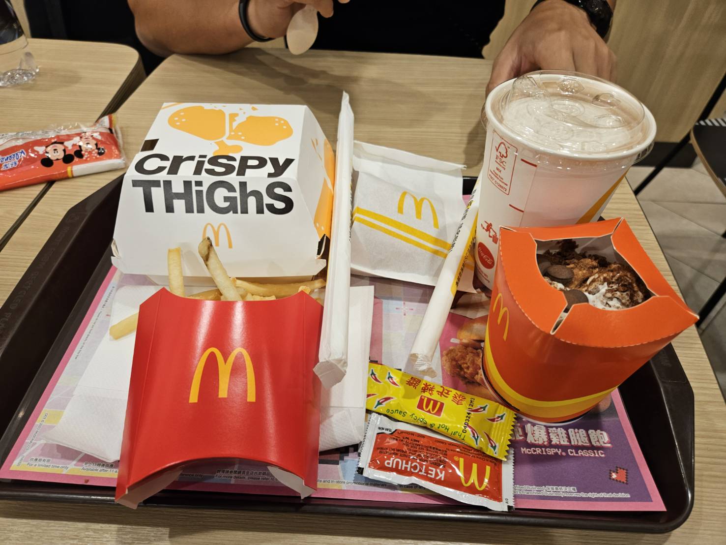 麥當勞